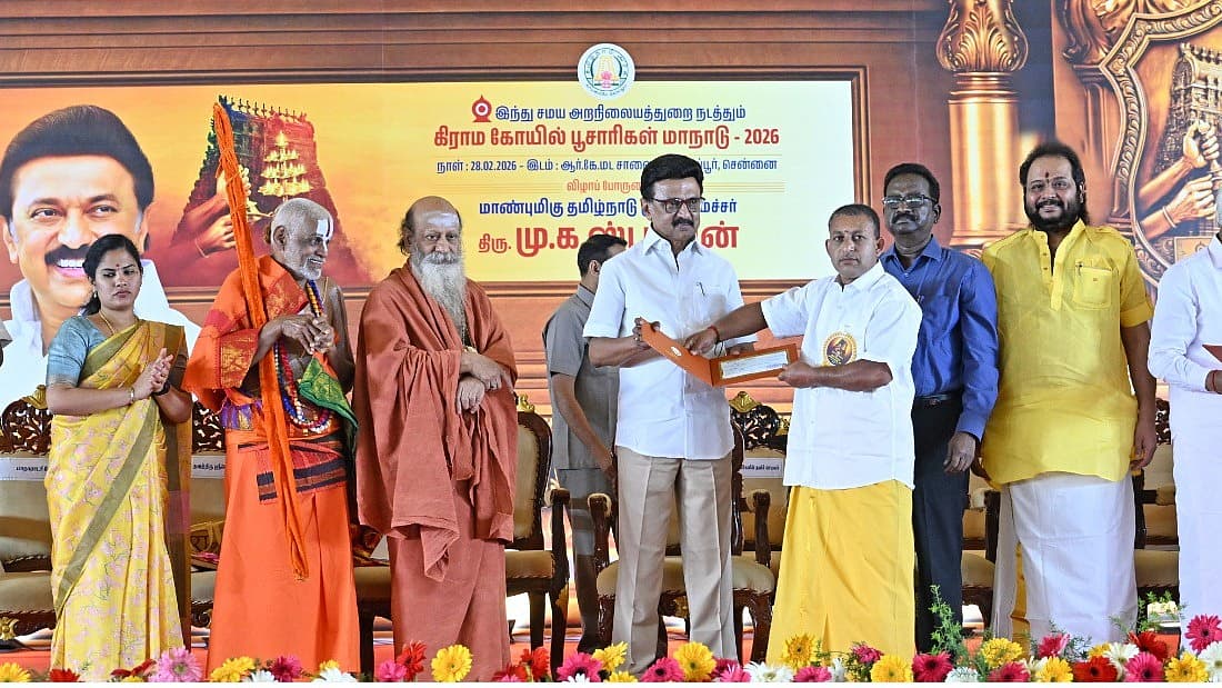 பூசாரிகள் மாநாடு: முதல்வர் ஸ்டாலின்