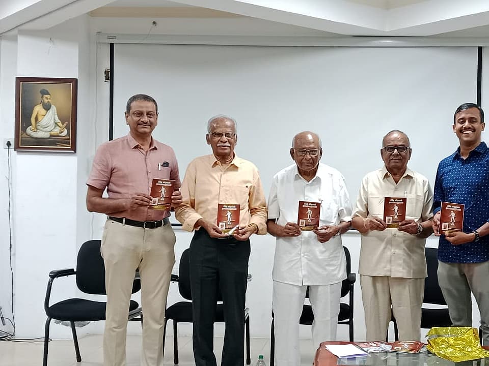 முதியோர் விழிப்பு உணர்வு