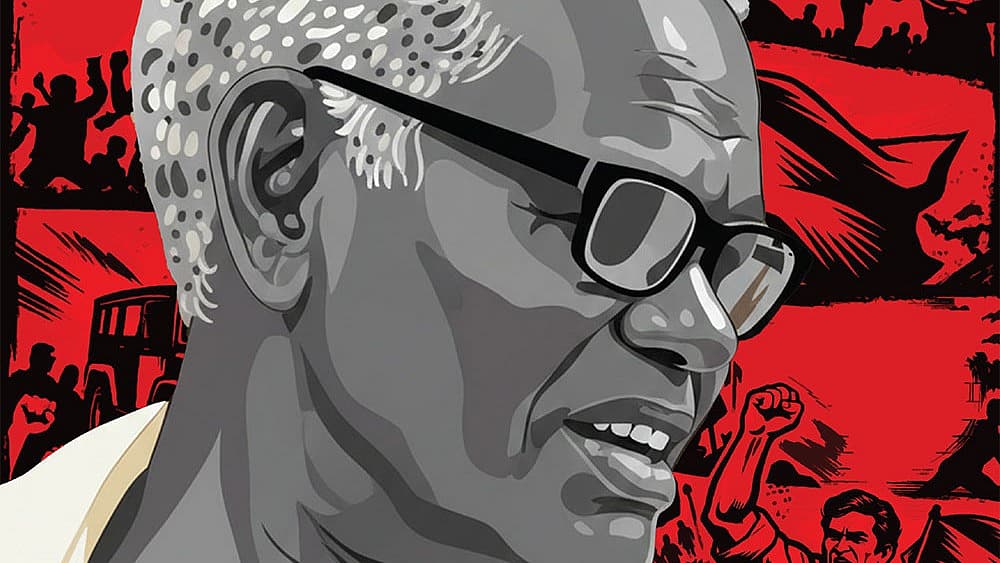 அட்டைப்படம்