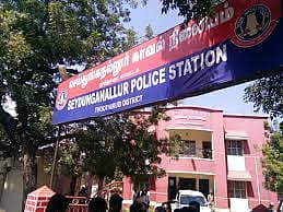 செய்துங்கநல்லூர் காவல் நிலையம்