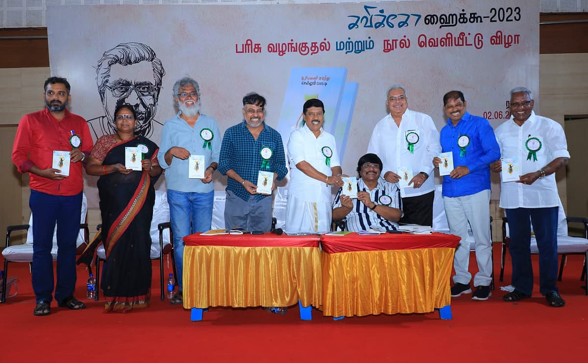 விழா ஒன்றில்..