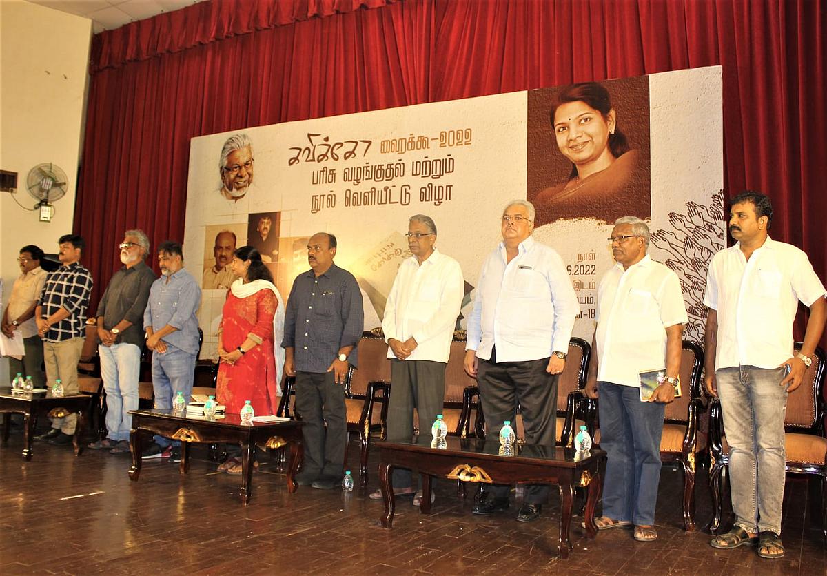 விழாவில் கனிமொழி