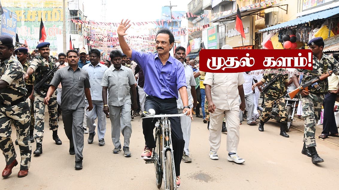 ஸ்டாலின்