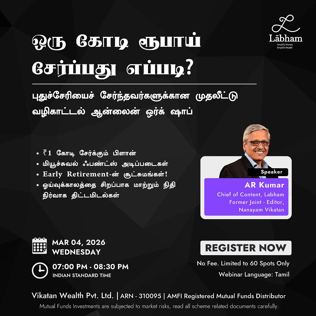 labham webinar march 04 2026