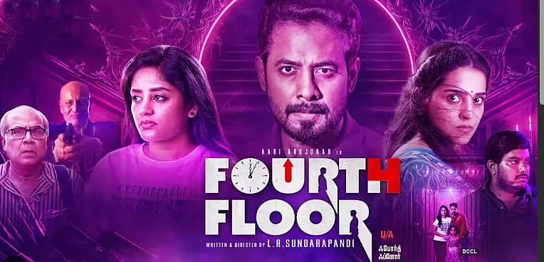 ‘ஃபோர்த் ப்ளோர்’ படம்