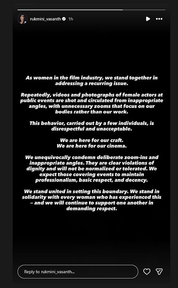 இன்ஸ்டா ஸ்டோரி