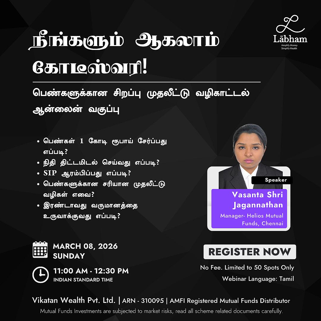 Labham Women Investor Awareness Meet - March 08, 2026