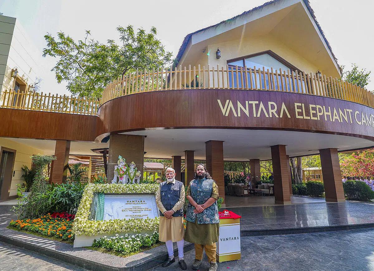 வந்தாரா விலங்குகள் மையம்