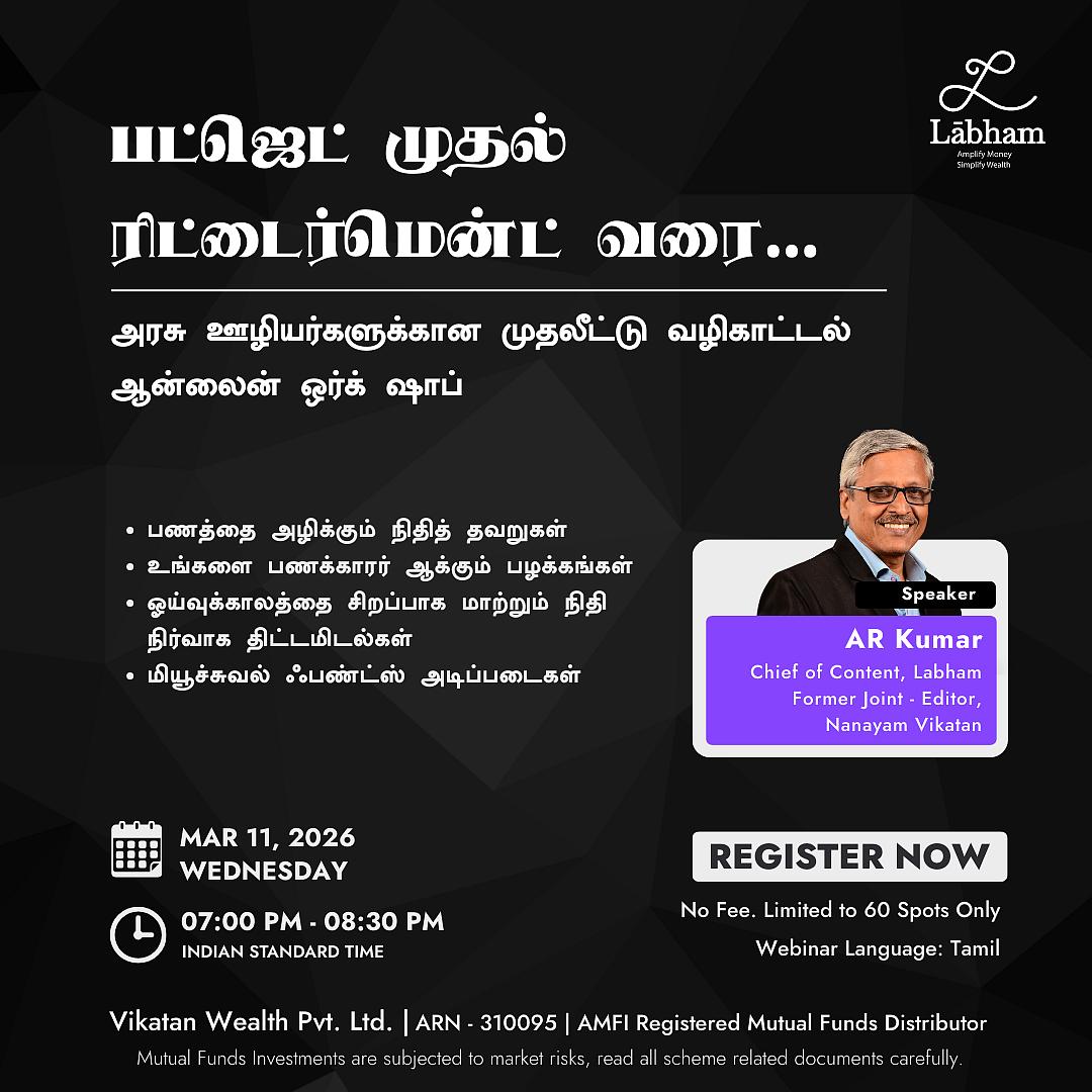 Workshop for Government Officials