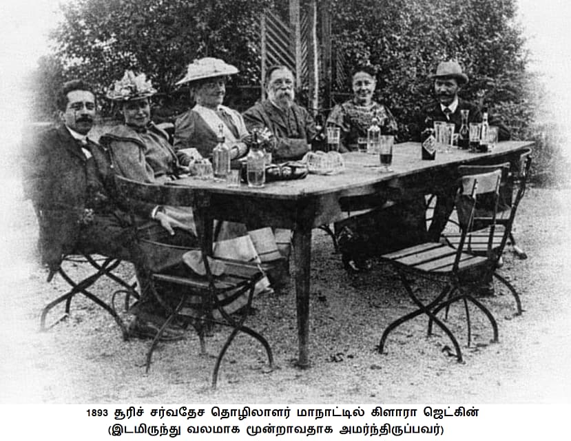 அமெரிக்கப் போராட்டமும், தோழர் கிளாரா ஜெட்கினின் தீர்மானமும்