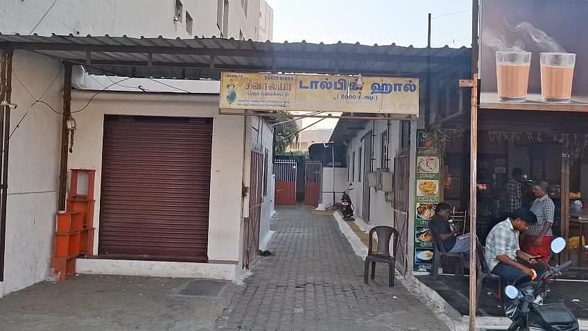 டால்பின் திருமண மண்டபம்