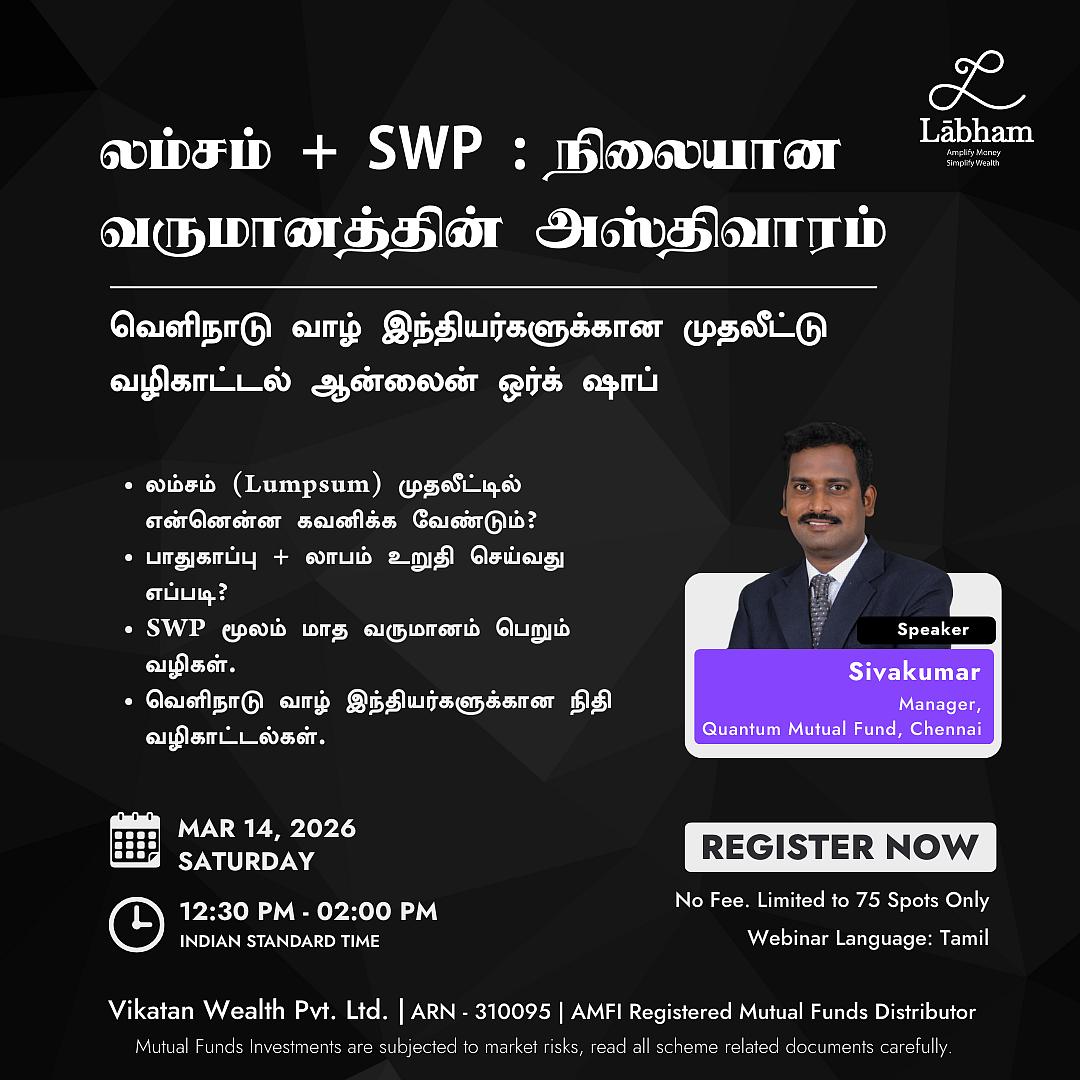 nri webinar on march 14 2026