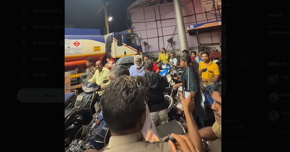 பெட்ரோல் பங்குகள்