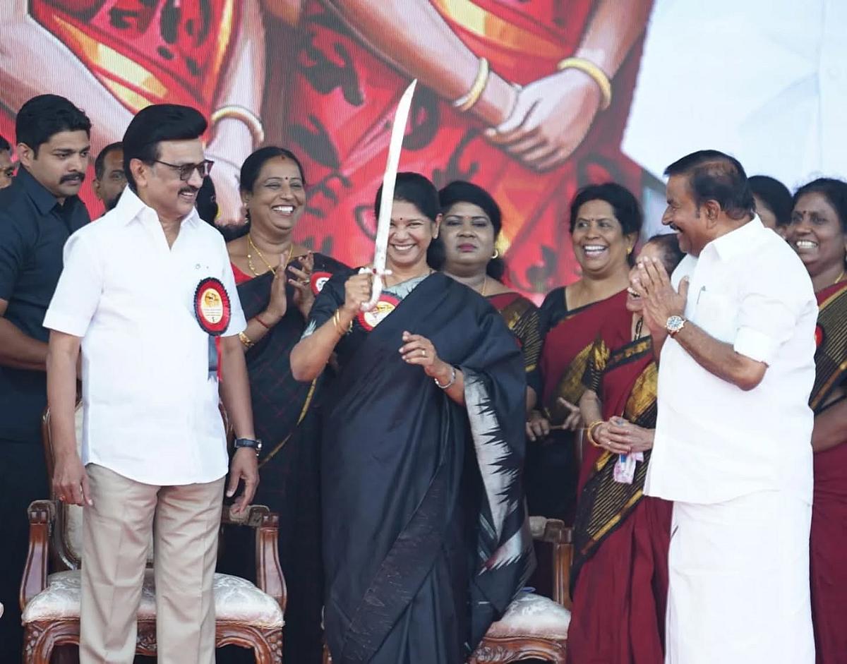 கனிமொழி கருணாநிதி