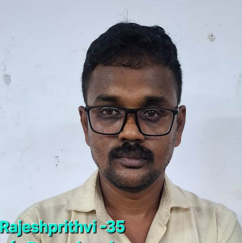 டாக்டர் எனக் கூறி நகைகளை திருடிய ராஜேஷ் பிரித்வி