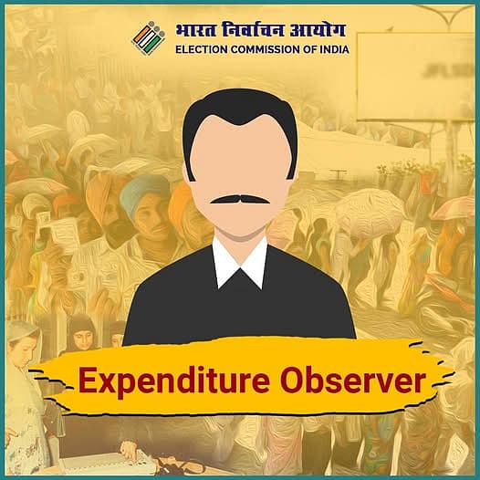 செலவின பார்வையாளர்கள்