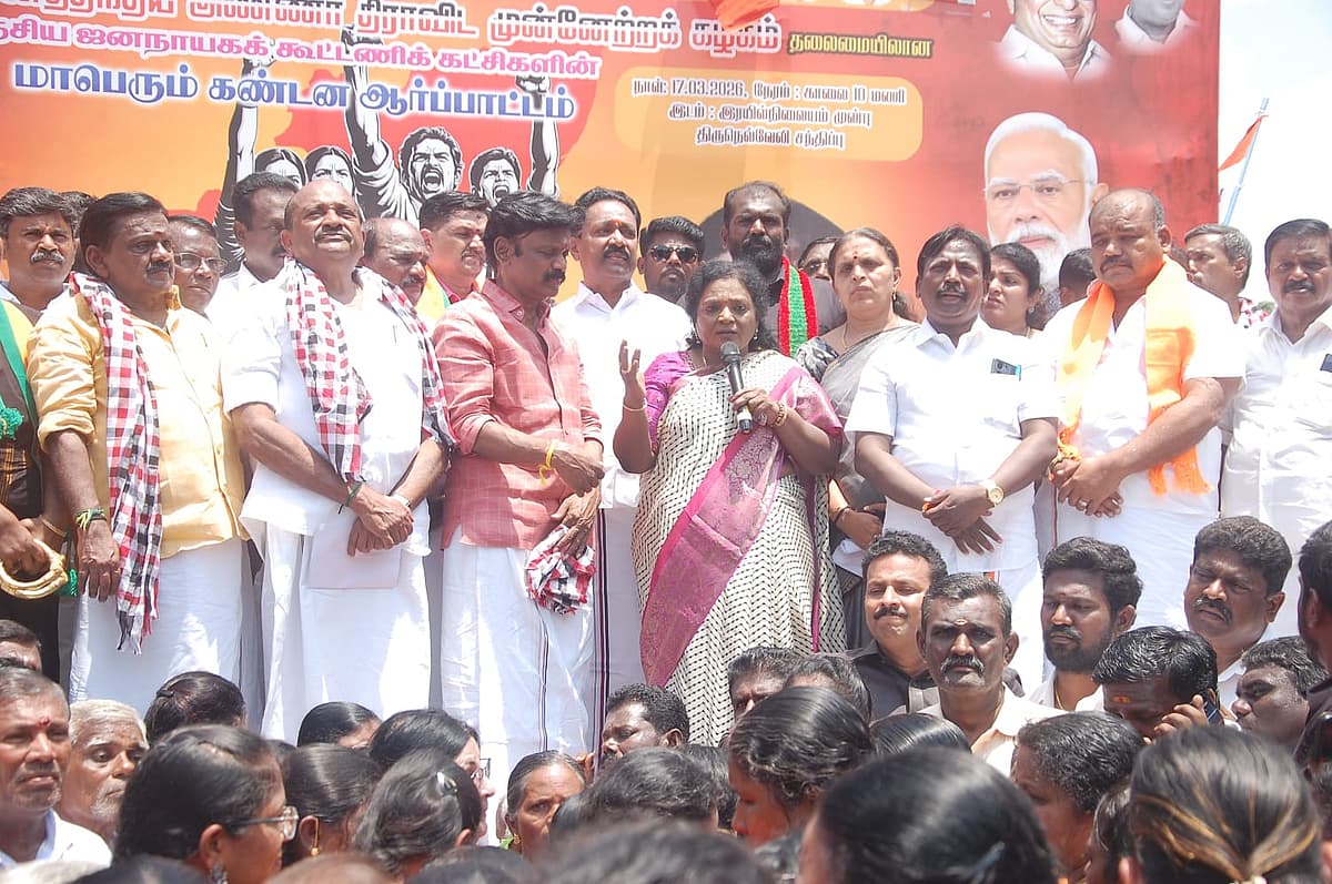 தமிழிசை சௌந்தர்ராஜன்