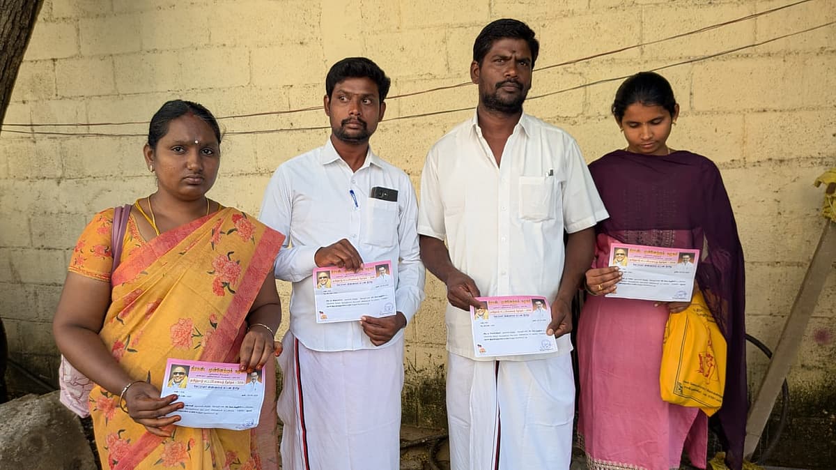 மோகனசுந்தரம் குடும்பம்