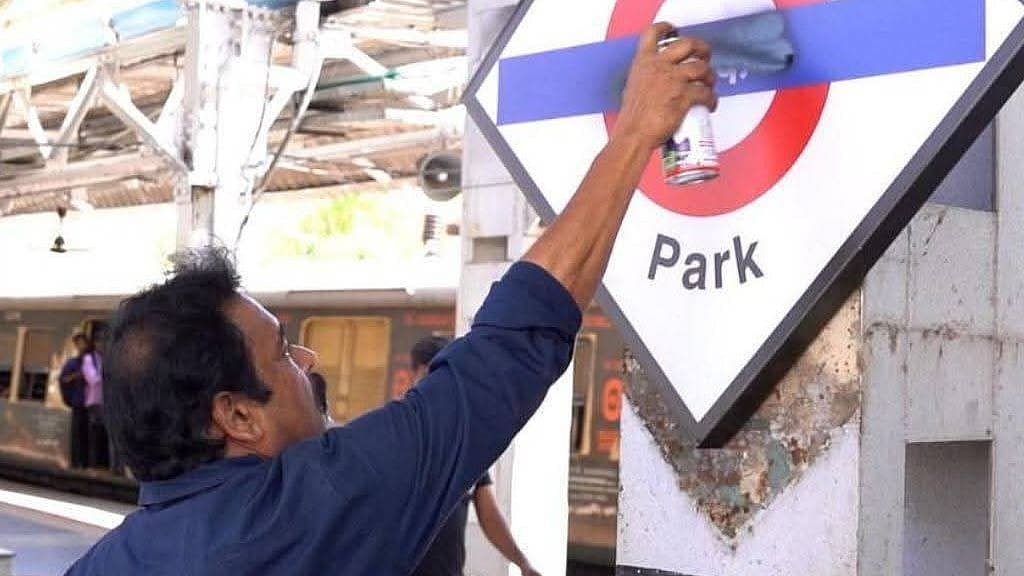 மே 17 இயக்கத்தினர் போராட்டம்