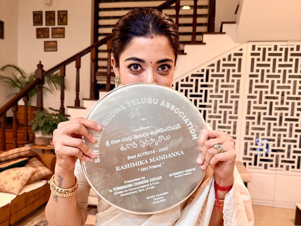 ராஷ்மிகா மந்தனா