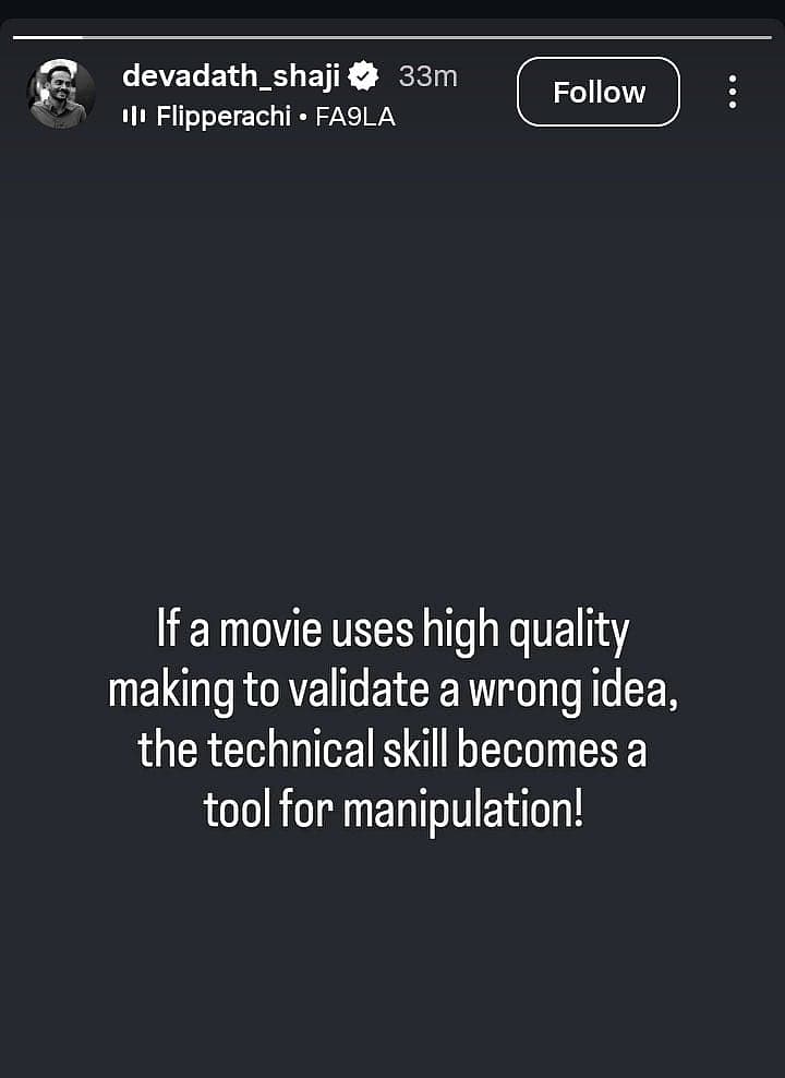 Bheesma Parvam Writer Devadath Shaji