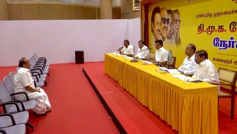 திமுக நேர்காணல்