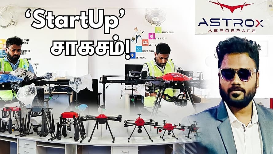 AstroX | 'StartUp' சாகசம் 59்