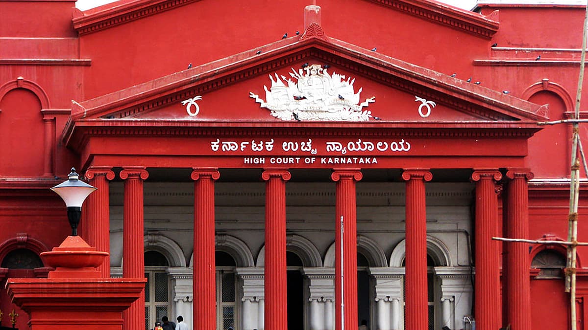 கர்நாடகா உயர்நீதிமன்றம்