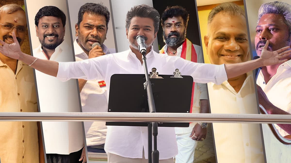 விஜய் - தவெக