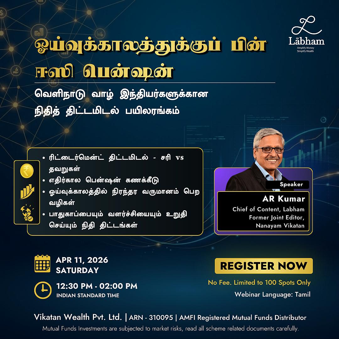 Labham Work shop Apr 11 2026