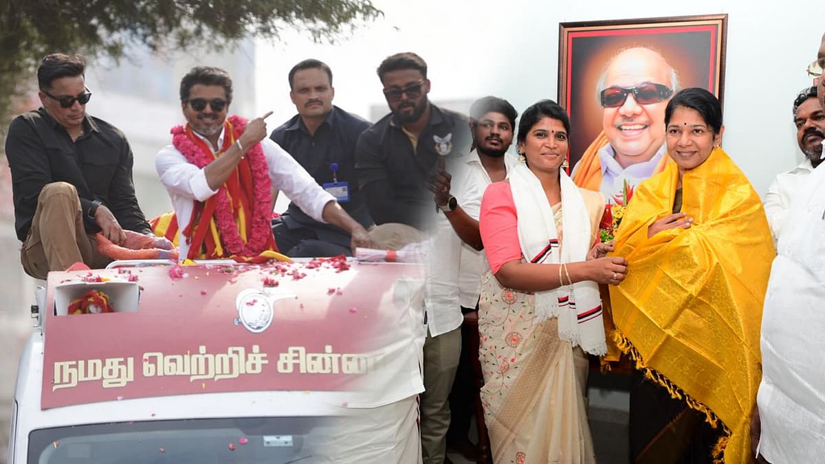 விஜய் - அஜிதா