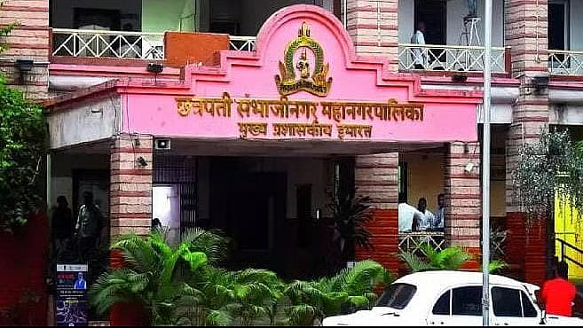 மாநகராட்சி அலுவலகம்