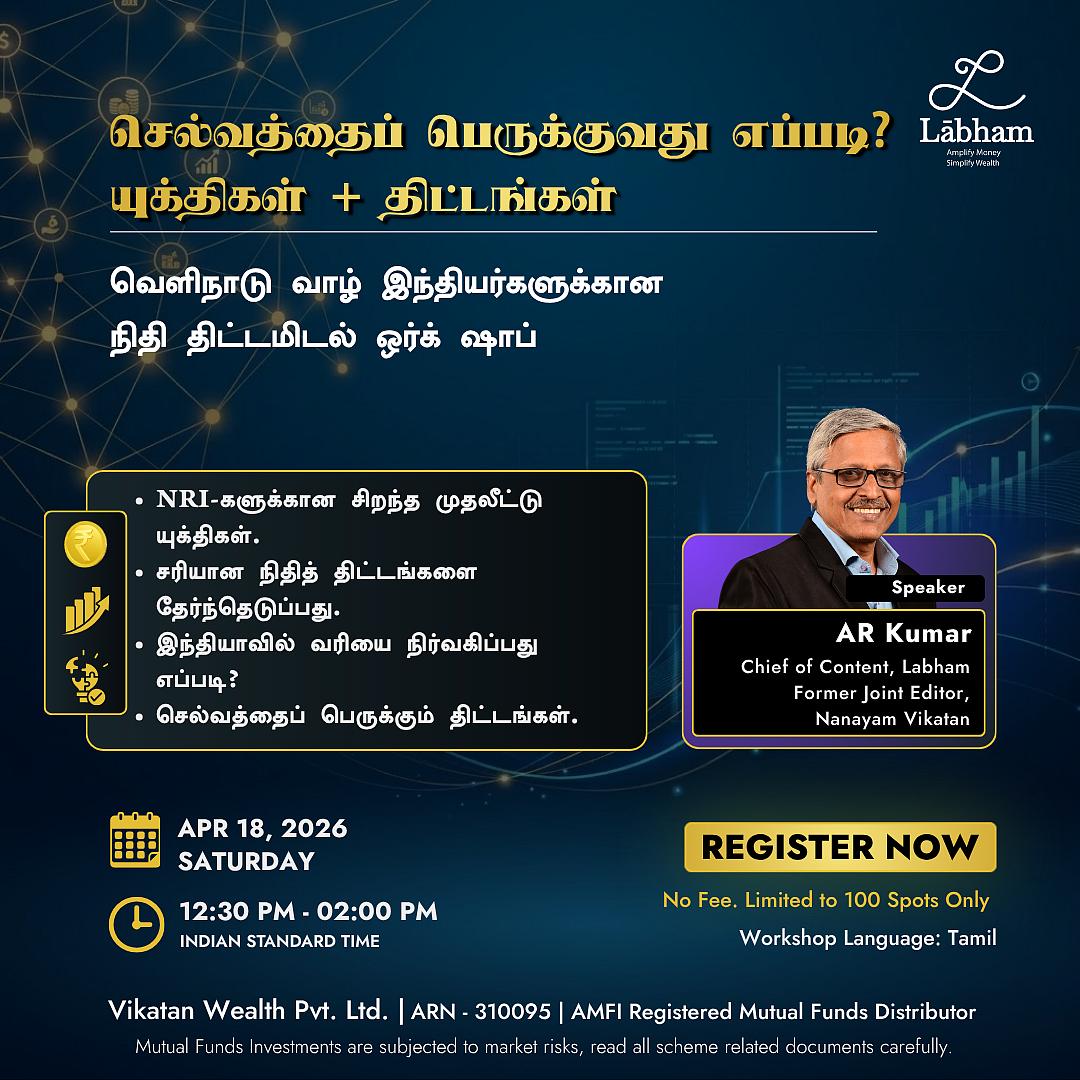 Labham Workshop for NRIs April 18 2026