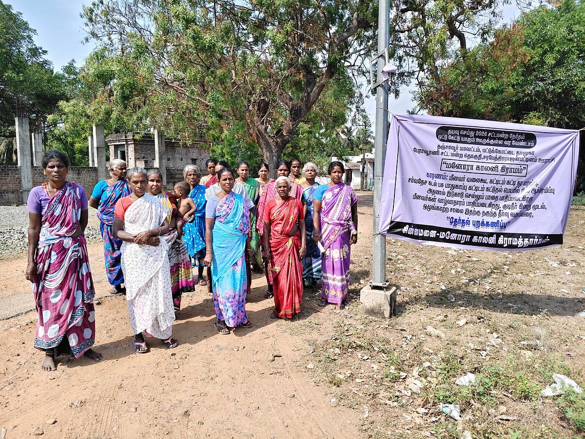 போராட்டம்