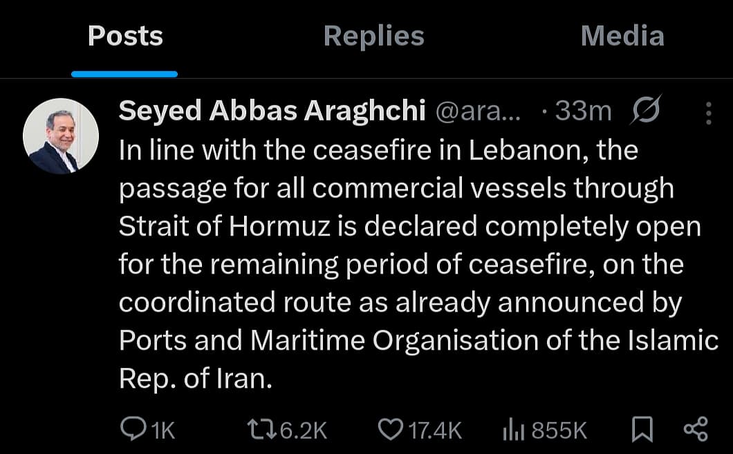 அராக்சி பதிவு