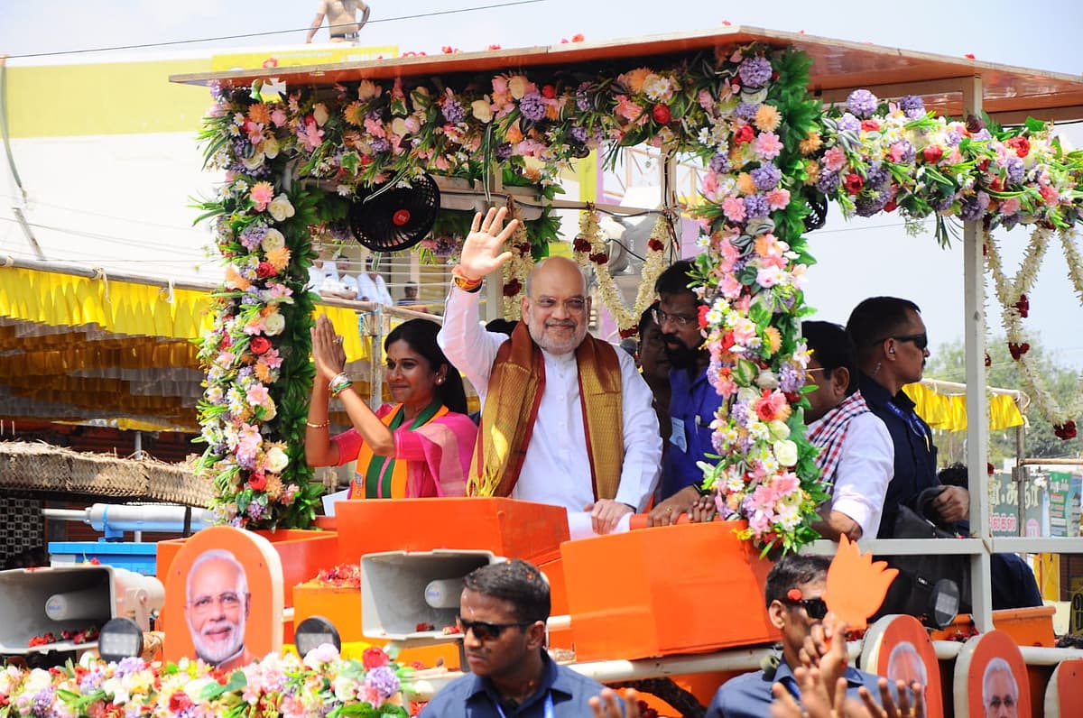 மொடக்குறிச்சியில் அமித்ஷா