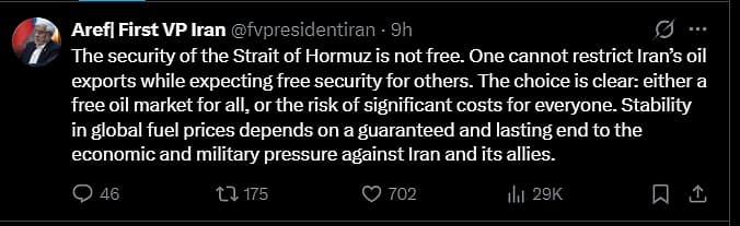 ஆரிஃப் பதிவு