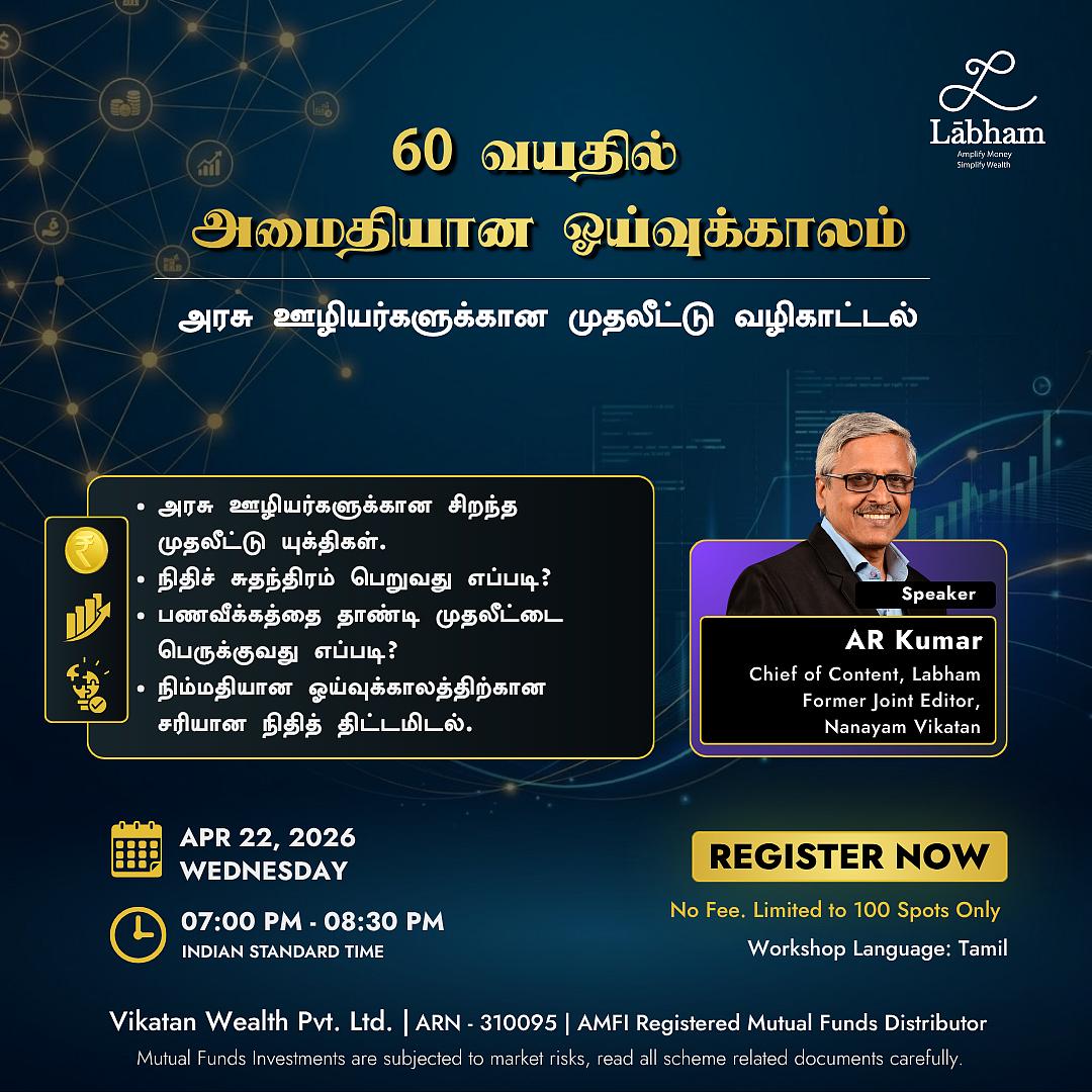 Labham Workshop for Government Employees, April 22 2026