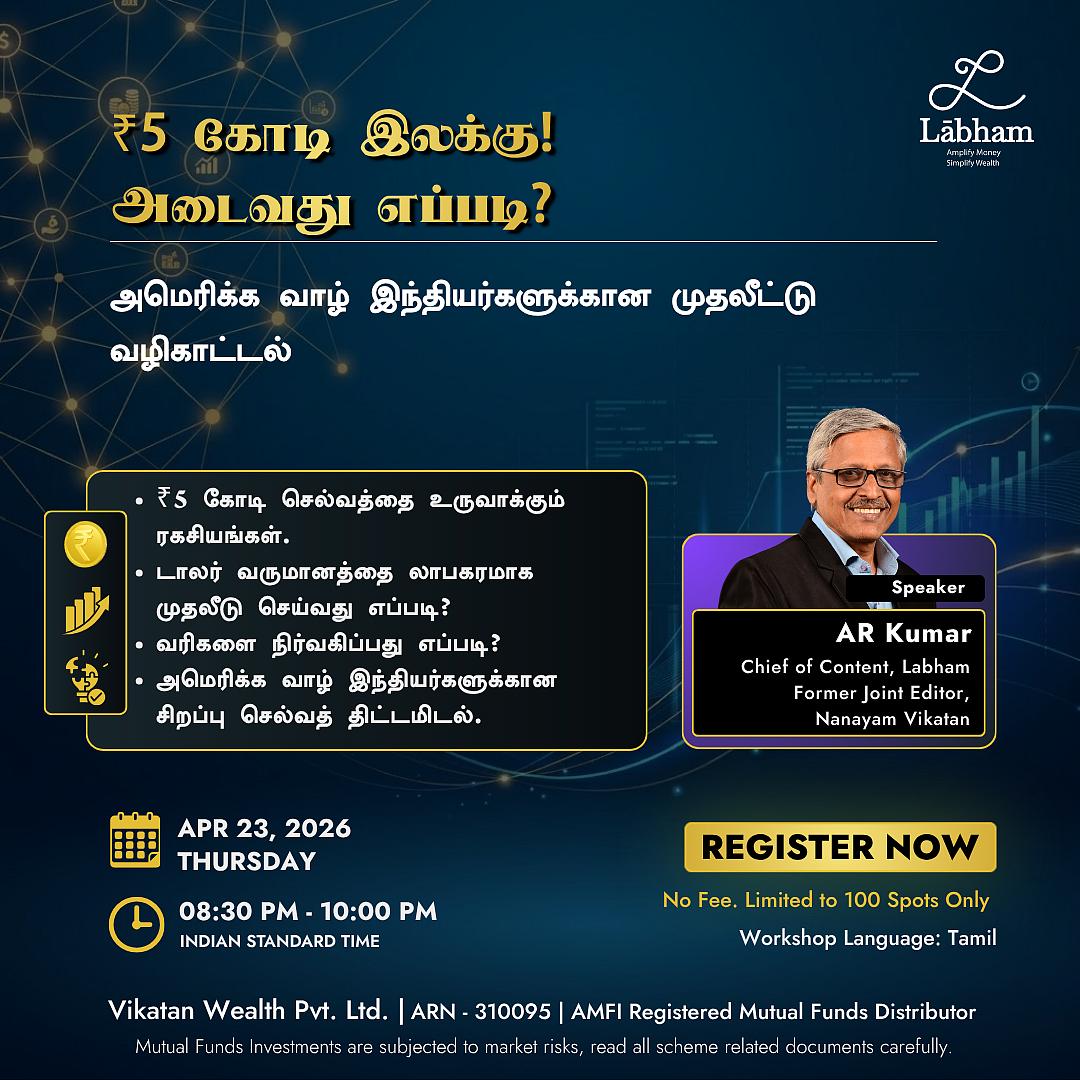 Labham Workshop April 23 2026