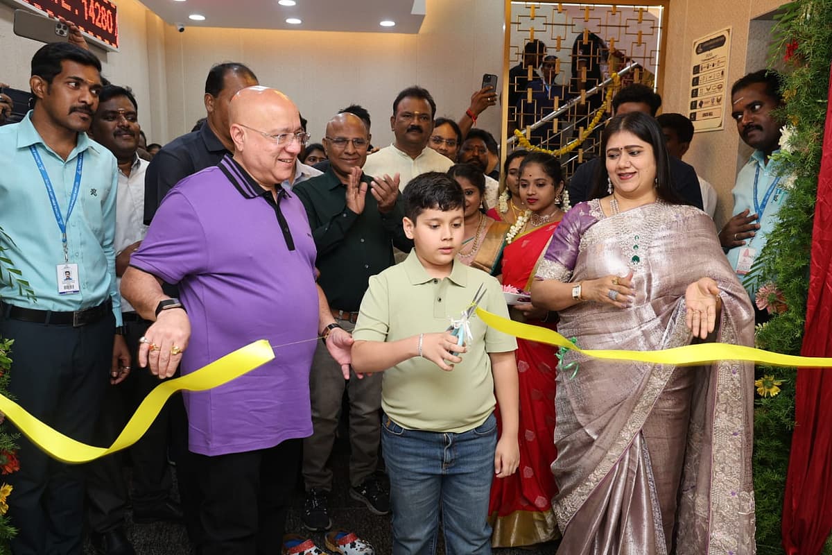 லலிதா ஜுவல்லரி 63 வது கிளை