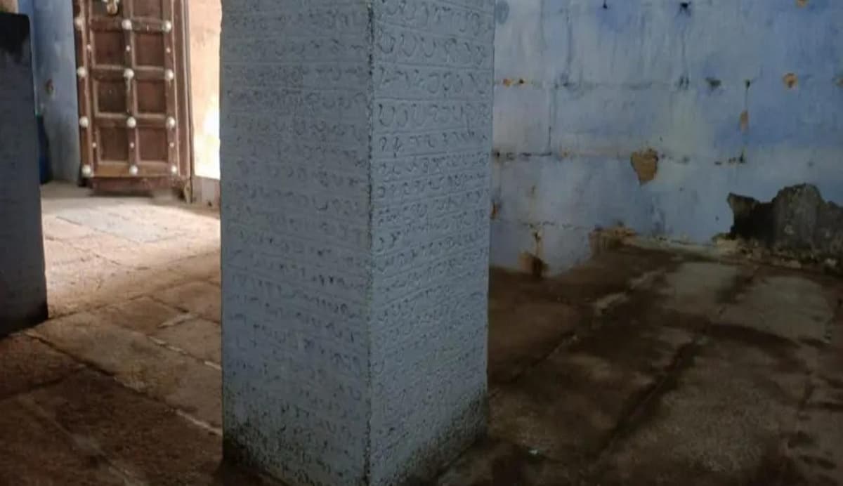 மானூர் கல்வெட்டு