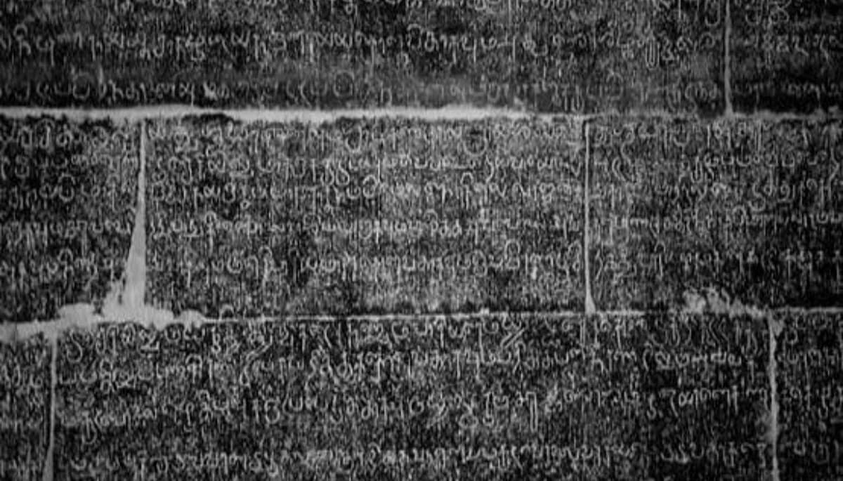 உத்திரமேரூர் கல்வெட்டு