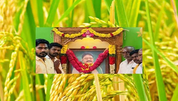 நினைவஞ்சலி