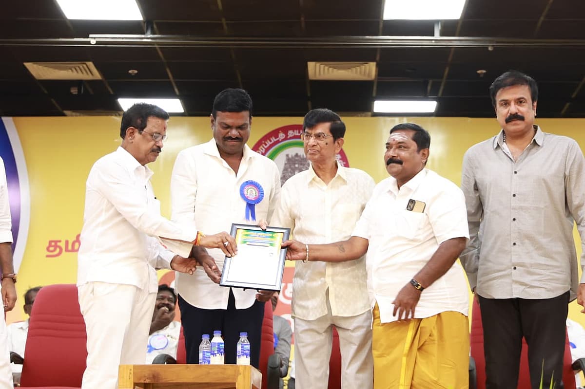 கூட்டத்தின் போது