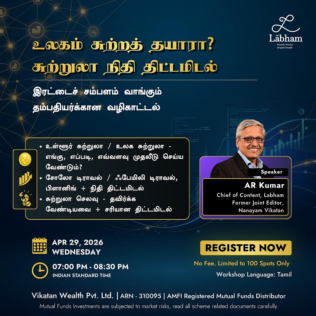 Labham Tour and Travel Workshop April 29 2026