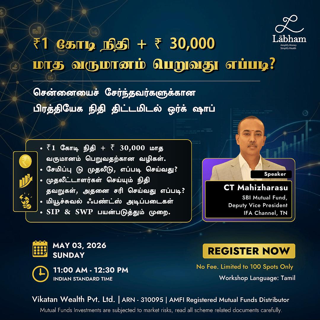 Labham Workshop May 03 2026