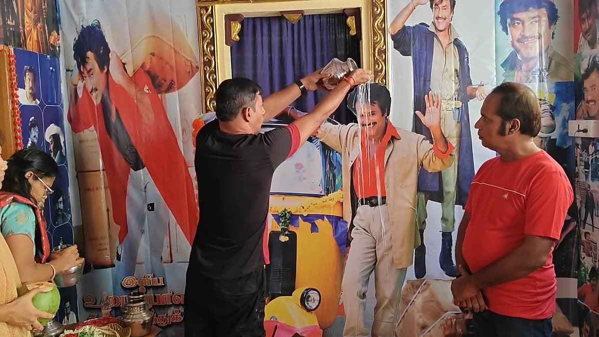 உழைப்பாளர் தினம்