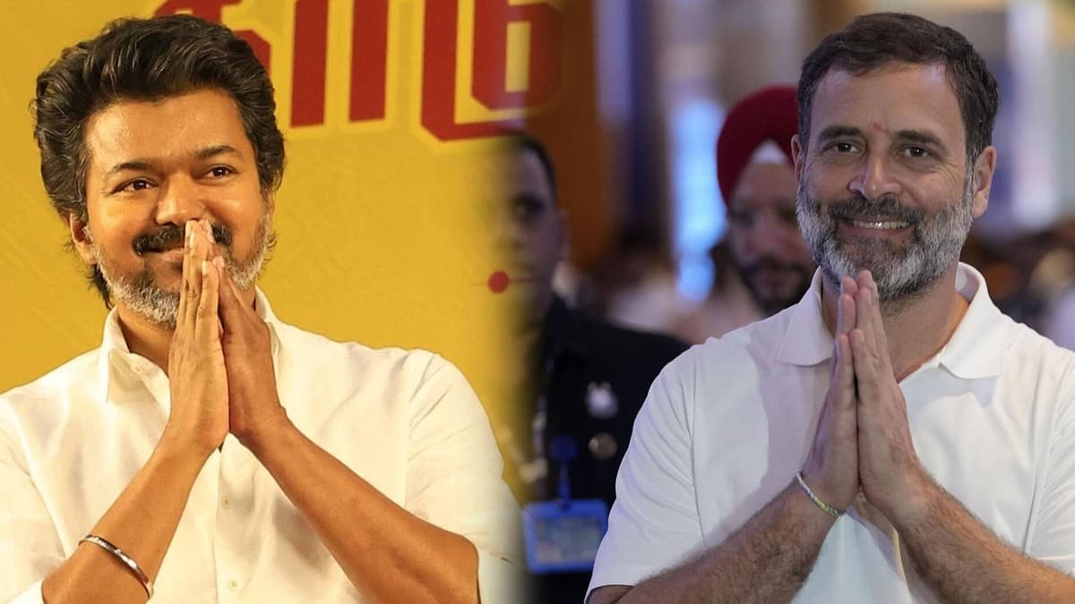 முதல்வர் விஜய் - எதிர்கட்சி தலைவர் ராகுல்காந்தி