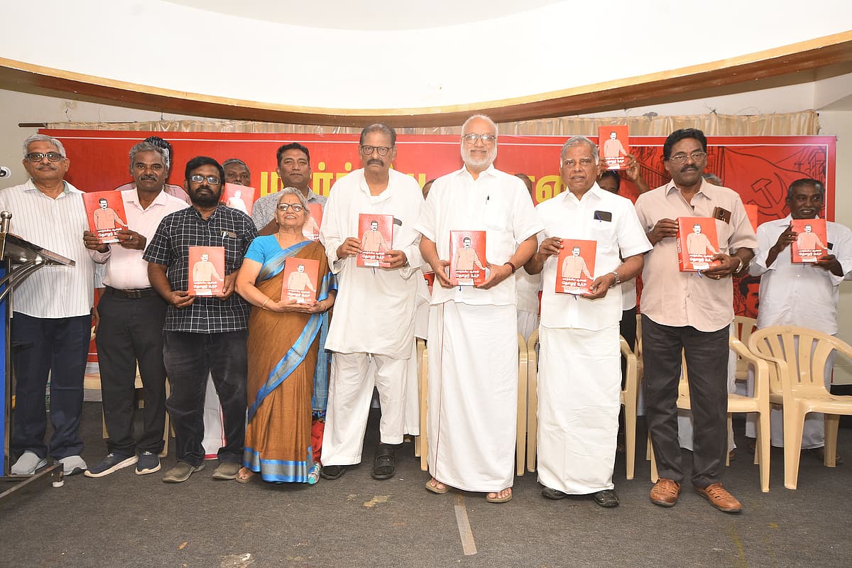 புத்தக வெளியீட்டின் போது