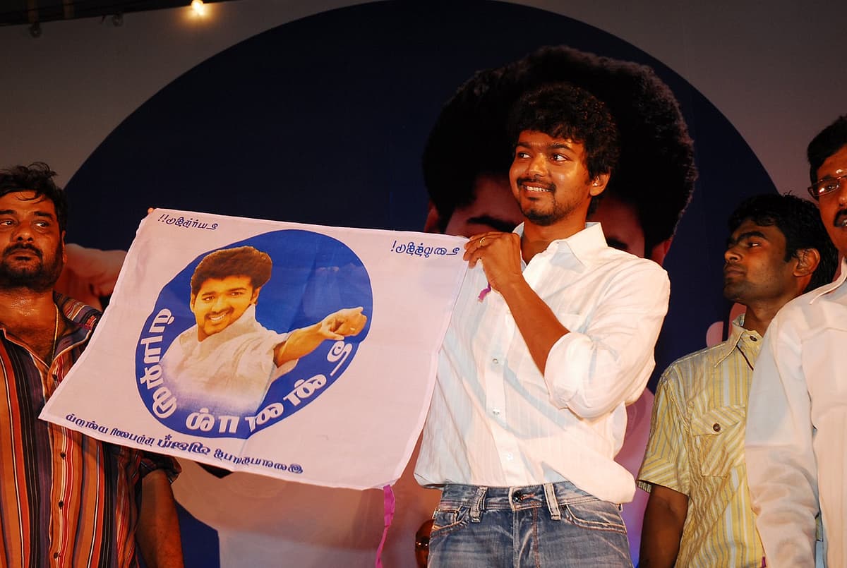 விஜய் - விஜய் மக்கள் இயக்கம்